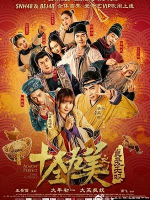 异世界传奇
