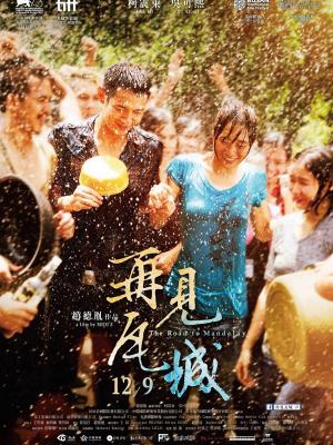 少年的冒险梦