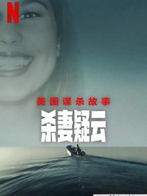 超级赛亚人
