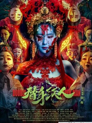 夜空下的秘密
