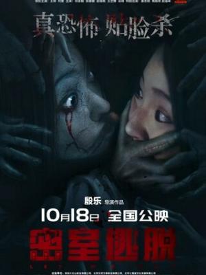 龙族之谜